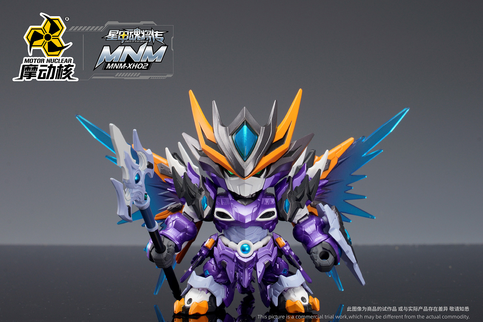 MNM-XH-A | 國(guó)風(fēng)機(jī)甲潮玩(wán)第一(yī)彈 | 白(bái)起（星辰色）