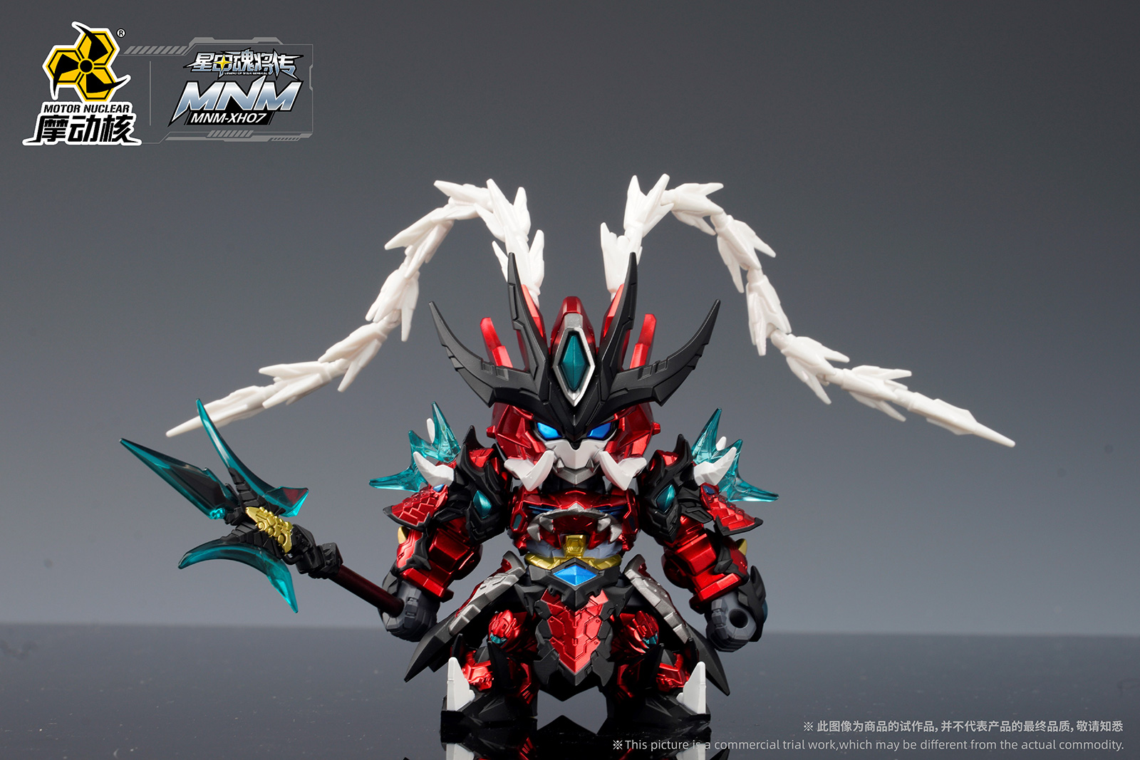 MNM-XH-A | 國(guó)風(fēng)機(jī)甲潮玩(wán)第一(yī)彈 | 呂布（星辰色）